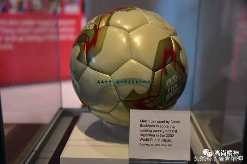 从蹴鞠到贝克汉姆，140年的足球史，尽在国家足球博物馆