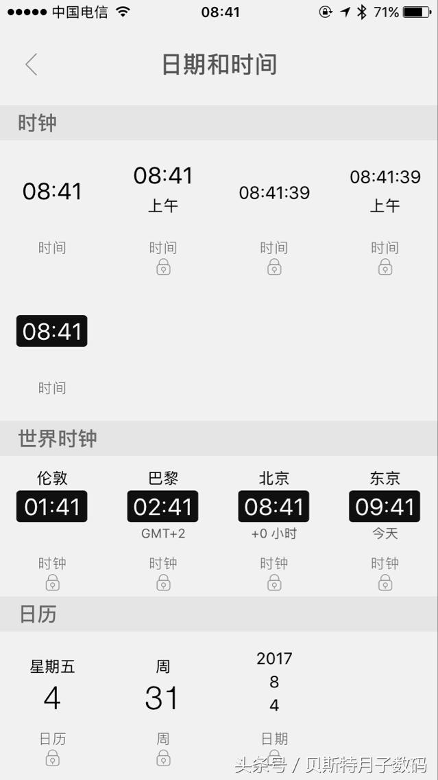 谁说苹果不可以像安卓一样，下拉菜单一键开关WIFI、数据流量、快捷微信、支付宝扫一扫