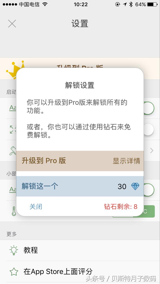 谁说苹果不可以像安卓一样，下拉菜单一键开关WIFI、数据流量、快捷微信、支付宝扫一扫