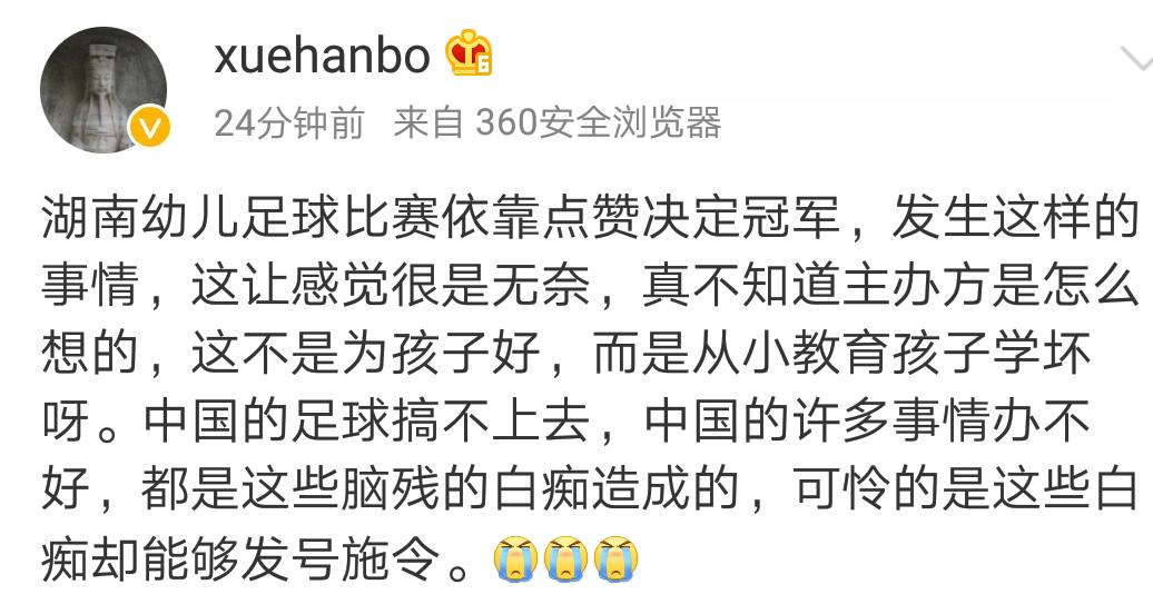 幼儿园足球比赛点赞冠军后续,幼儿园足球比赛创新