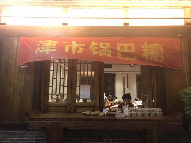 陶渊明桃花源记中的桃源,陶渊明诗中桃花源实景图片