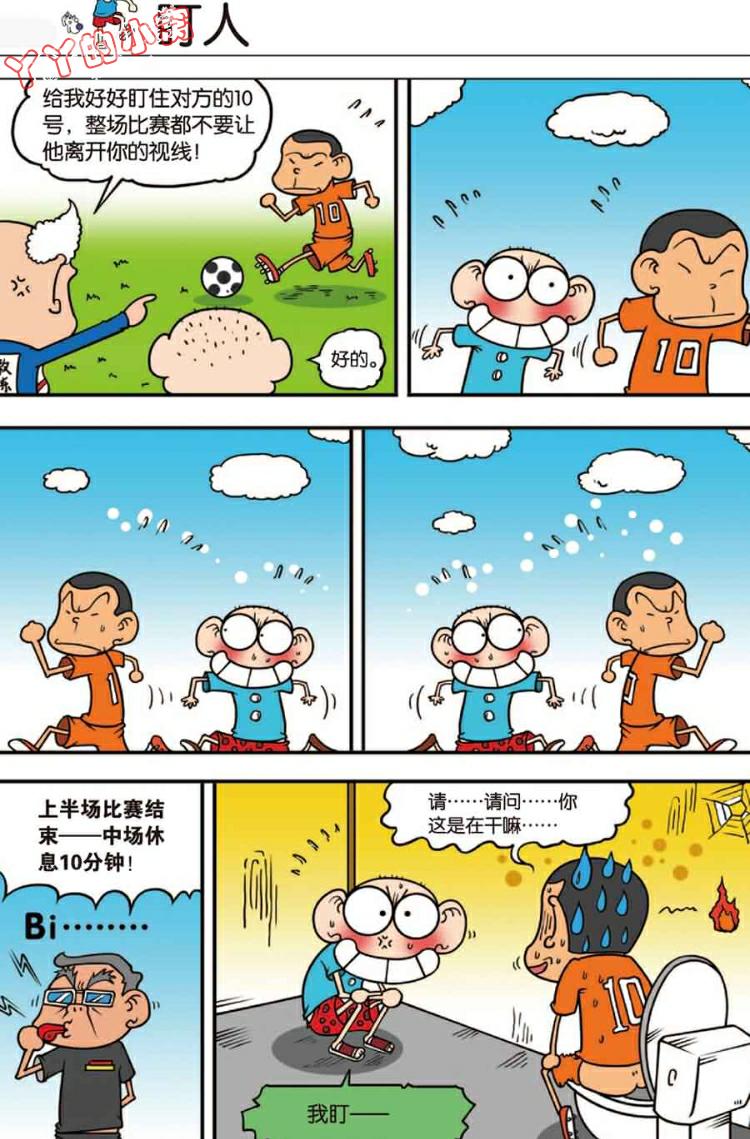 还记得这个词语的意思吗,量词常见句型