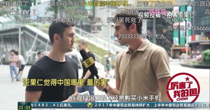 新国货海外,国货在国外掀起热潮