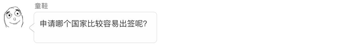 英国旅游签如何办理申根签,在英国办理法签小窍门