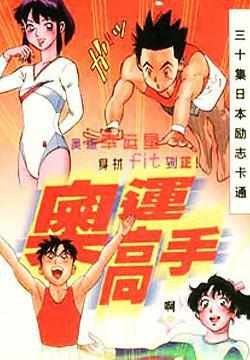 那些年看过的热血动画,那些年看过的动漫电影