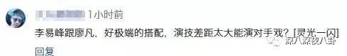 自从割双眼皮不算整容之后，娱乐圈不微调的女艺人是真·不存在