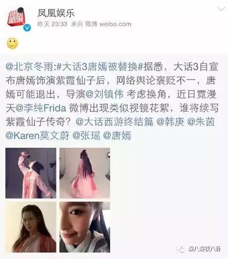 自从割双眼皮不算整容之后，娱乐圈不微调的女艺人是真·不存在