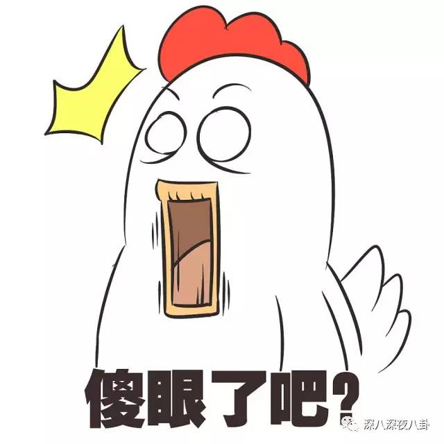自从割双眼皮不算整容之后，娱乐圈不微调的女艺人是真·不存在