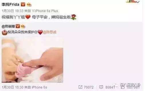 自从割双眼皮不算整容之后，娱乐圈不微调的女艺人是真·不存在