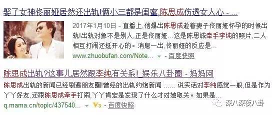 自从割双眼皮不算整容之后，娱乐圈不微调的女艺人是真·不存在