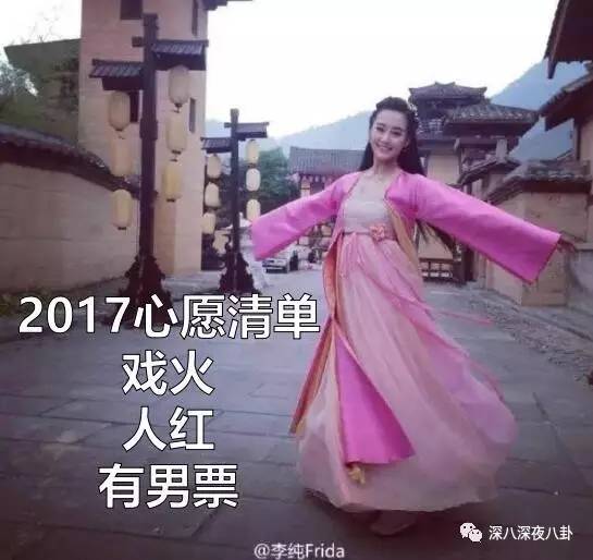 自从割双眼皮不算整容之后，娱乐圈不微调的女艺人是真·不存在