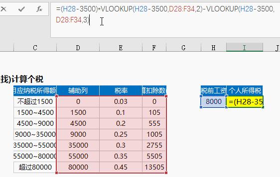 听说你是Excel大神！但你真的会用F9键吗？