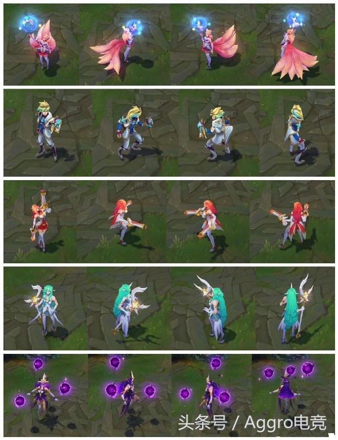 lol魔法少女系列皮肤,lol魔法少女为什么改成星之守护者