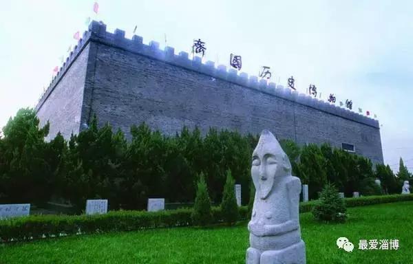 淄博城市标志图片,淄博高档名片