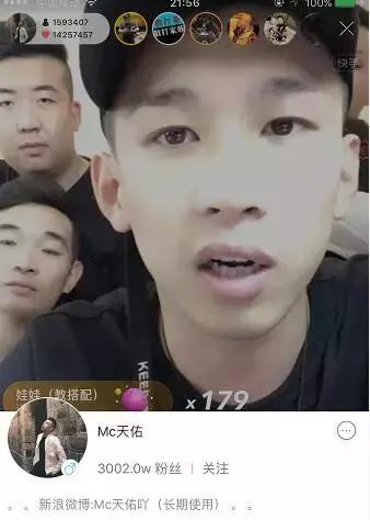 YY新规定！MC天佑外站直播被冻结数百万佣金，阿哲将自动解封