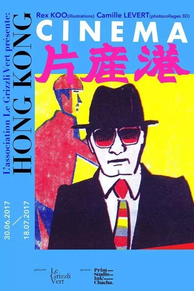 王家卫电影手绘海报,王家卫的电影海报设计