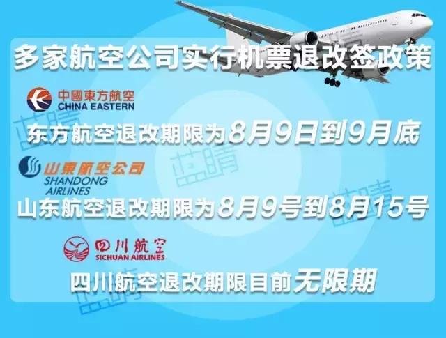 和旅行社微信沟通需要关注什么,跟旅行社需要关注什么