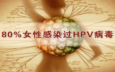 到底要不要打hpv疫苗,妇科大夫建议打宫颈癌疫苗吗