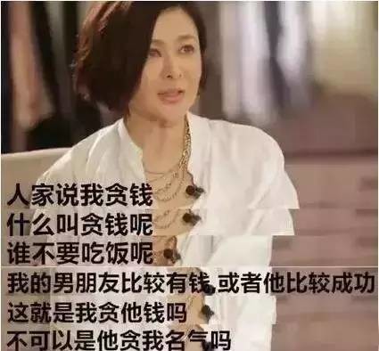 看到这样受排挤的关之琳，才知道行走江湖真的不能只能靠美貌！