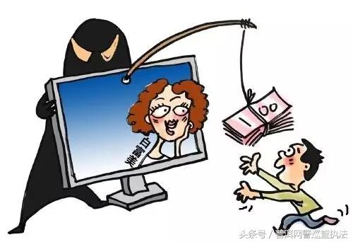 微信卖药诈骗新套路,微信诈骗一般惯用的伎俩