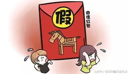 微信卖药诈骗新套路,微信诈骗一般惯用的伎俩