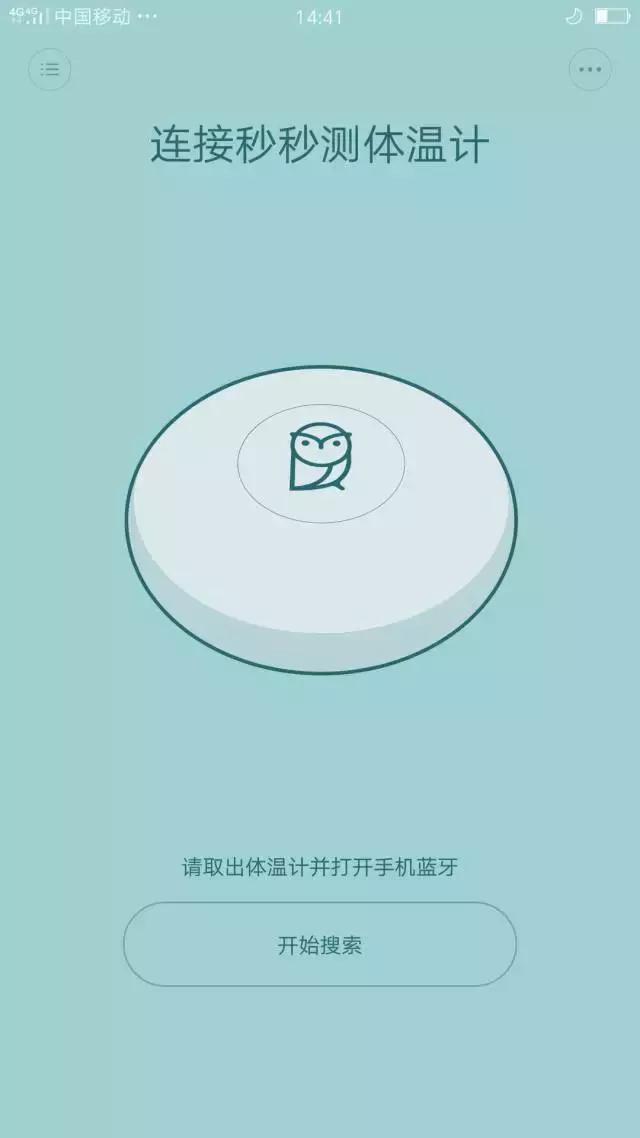 小孩发烧测温度计视频,孩子发烧体温计