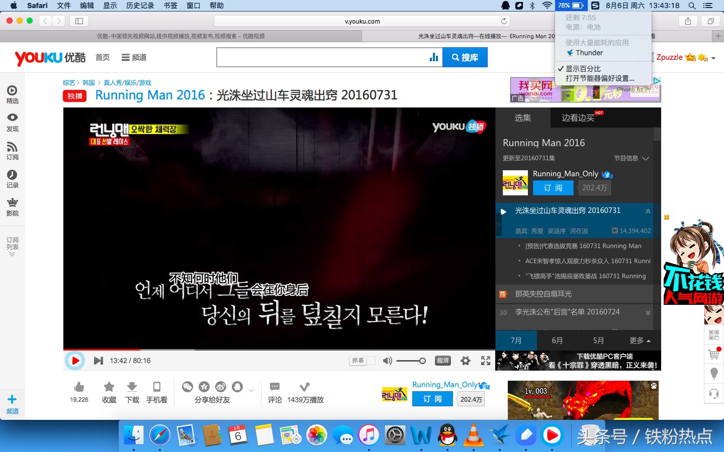 买macbook需要关注版本吗,macbookair购买攻略