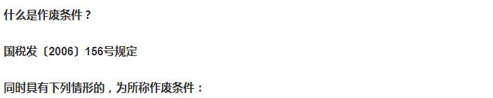 发票开错了有什么方法补救吗,发票开错了如何处理
