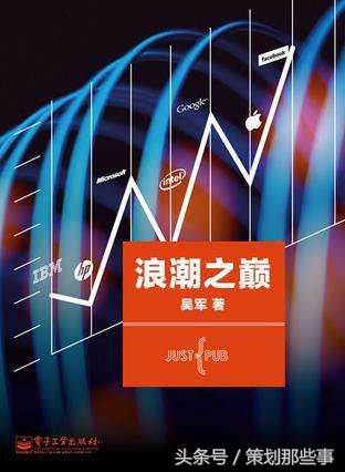 深知观点：跨界进入快消品市场为什么那么难！