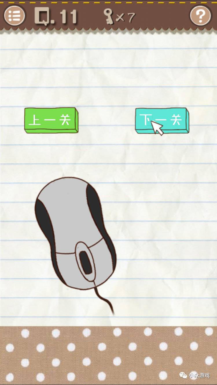 最囧游戏2新手攻略,最囧游戏2攻略9