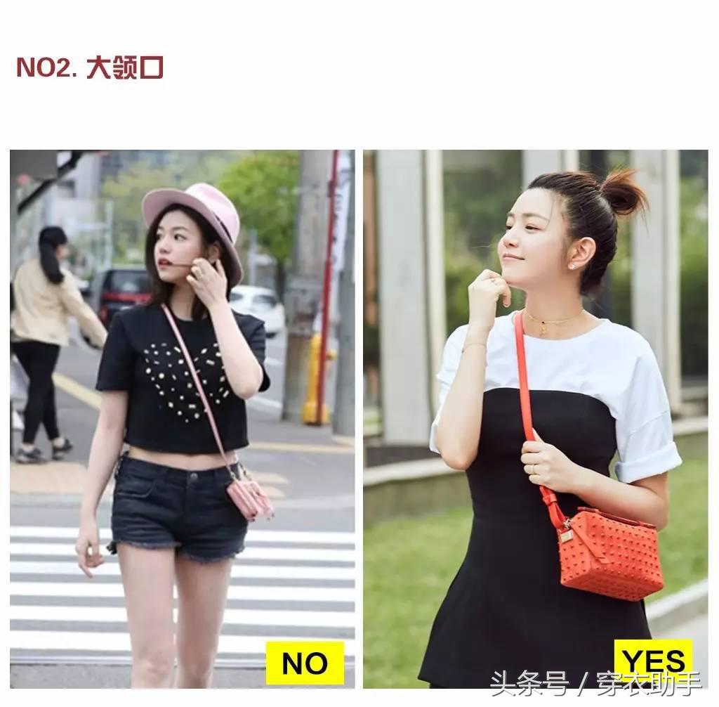 脖子短怎么办？诗诗、冬雨教你打造天鹅颈！