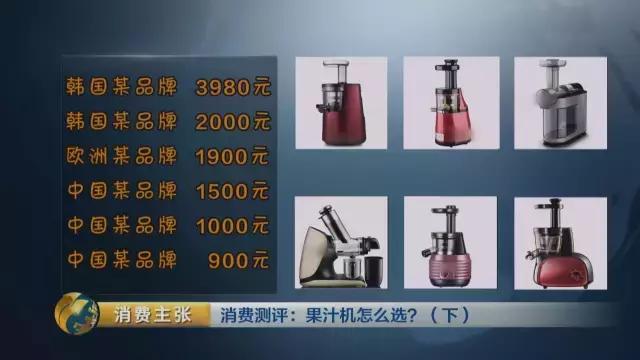 央视测评bclc,出汁率高的原汁机测评