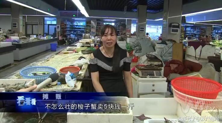 蔬菜肉类齐涨价最近宁波马大嫂爱买白蟹鲳鱼