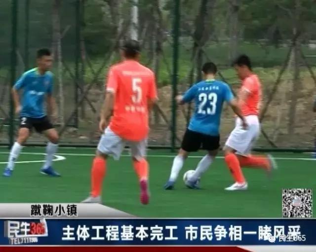 临淄蹴鞠小镇1号楼,临淄蹴鞠小镇怎么样了