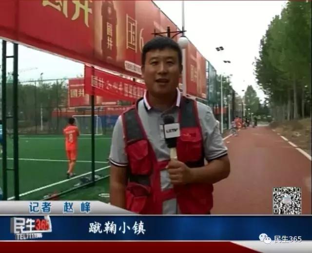 临淄蹴鞠小镇1号楼,临淄蹴鞠小镇怎么样了