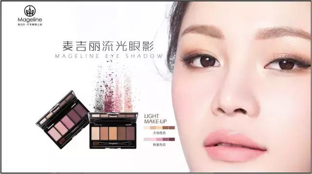 麦吉丽mageline店,mageline麦吉丽高端护肤