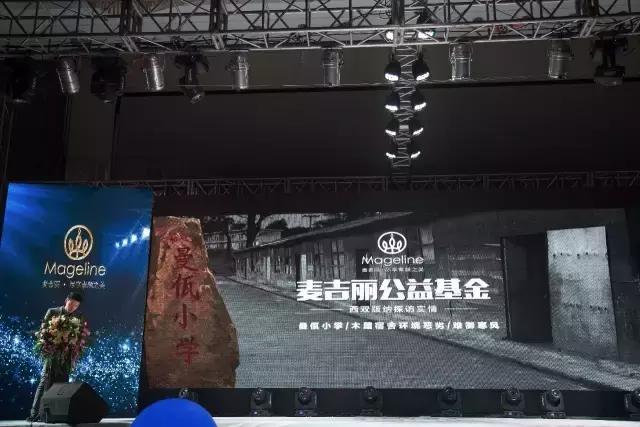 麦吉丽mageline店,mageline麦吉丽高端护肤