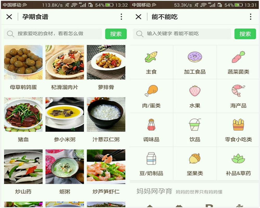 孕期小程序哪个好用,不谨慎怀孕怎么处理伤害最低
