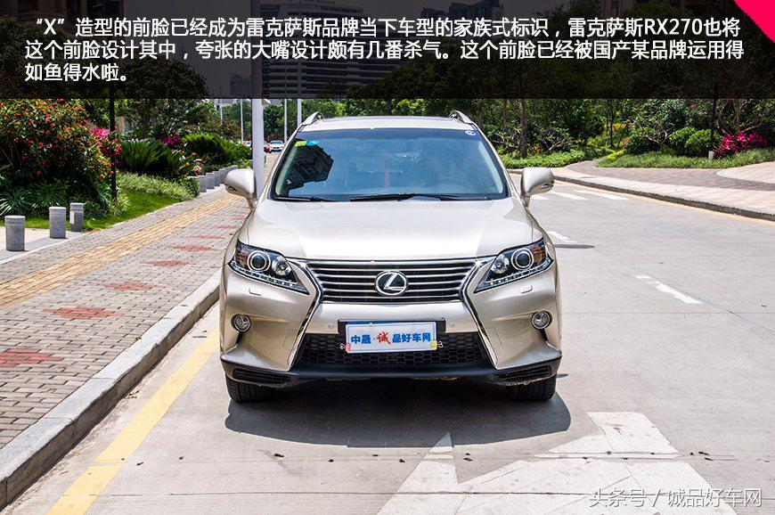 雷克萨斯rx500h降价,50万雷克萨斯rx300