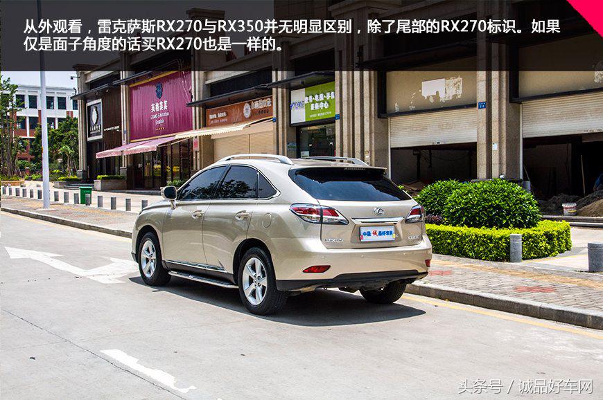 雷克萨斯rx500h降价,50万雷克萨斯rx300