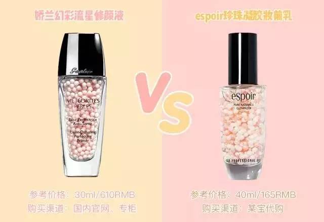 平价代替不了大牌,平价替代高级护肤品