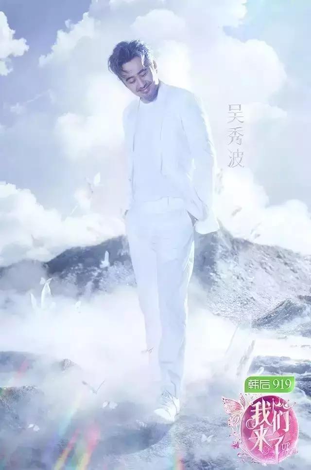 我们来了3都有谁,我们来了3的插曲