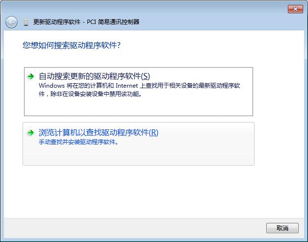 安装系统提示硬件id列表无法创建,重装系统之后软件无法运行
