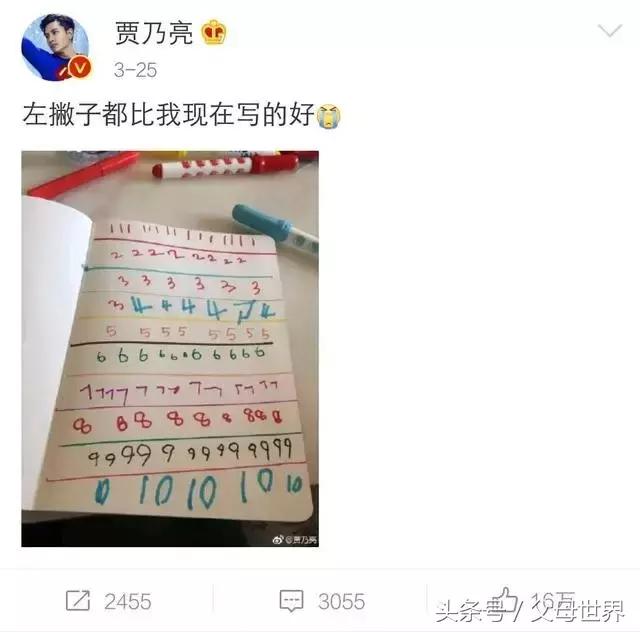 左撇子强行改成右撇子会迟钝吗,左撇子用右手写字变迟钝