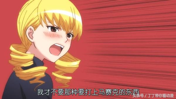 C92同人本“打码”打出新高度，盘点日本漫画的“尺度之战”！