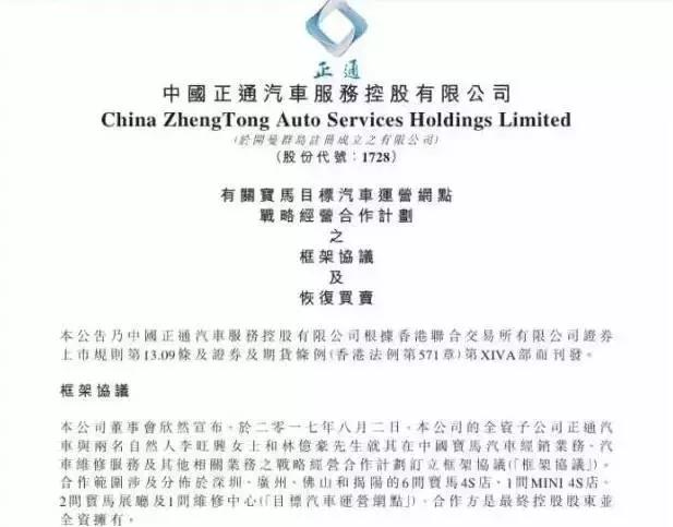 4s店外包维修,4s店托管经营模式