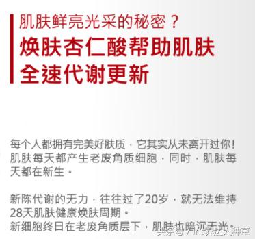 李湘用的化妆品是什么,李湘用的化妆品几百万一瓶