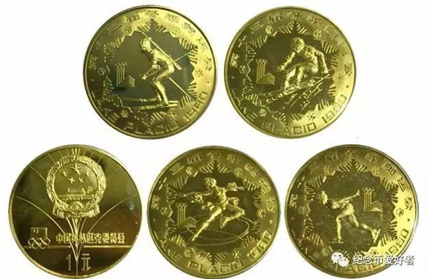 纪念币铜币,人民币金币纪念币铜币