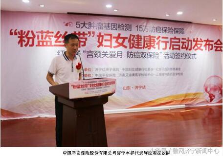 关爱女性健康蓝丝带月活动,关爱女性健康蓝丝带行动