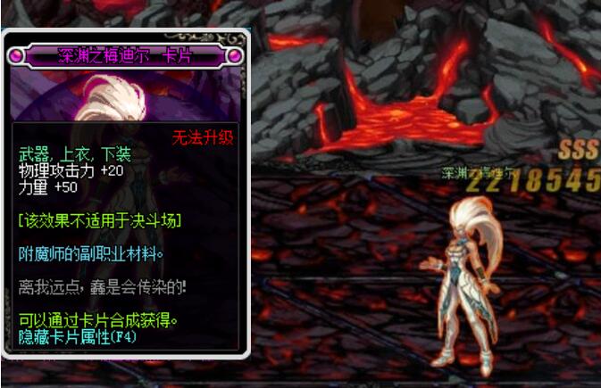 dnf怪物卡片在哪里买,dnf怪物卡片怎么使用